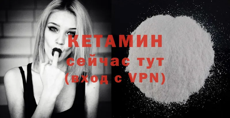 купить наркотики сайты  Шали  КЕТАМИН ketamine 